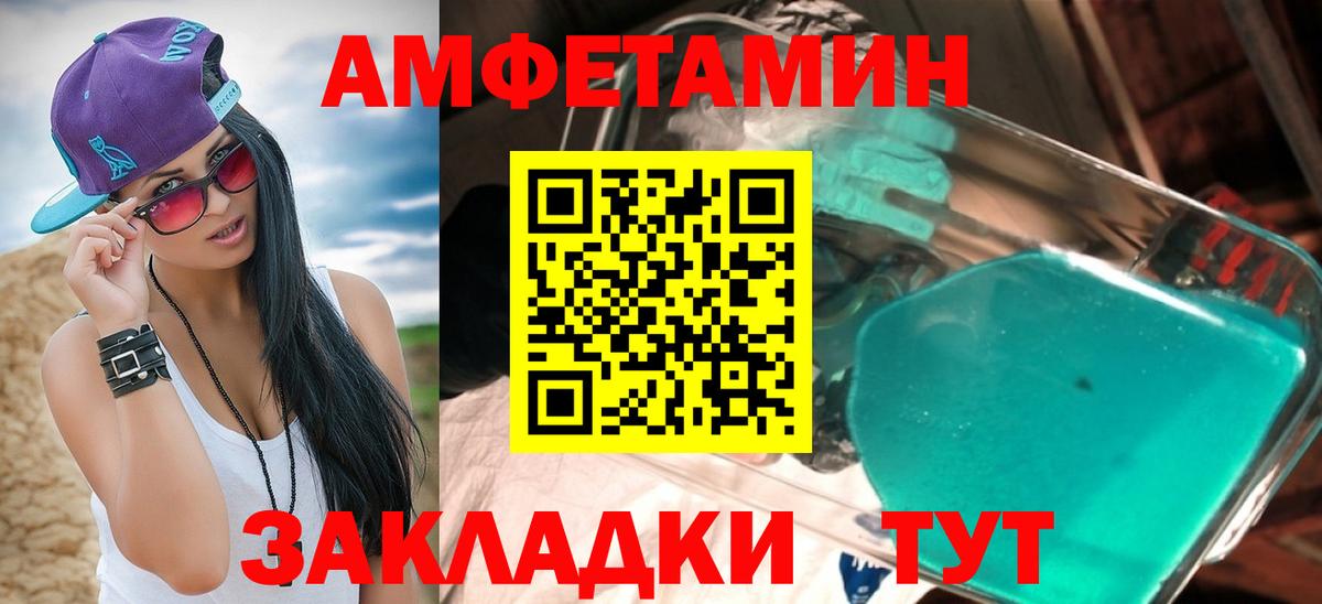 Меф МЯУ МЯУ   Архангельск  МДМА  КОКАИН  Конопля  Вход с VPN  АМФ   Марихуана  ЭКСТАЗИ  NBOMe 