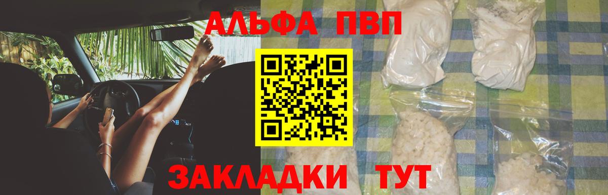 НБОМе Архангельск
