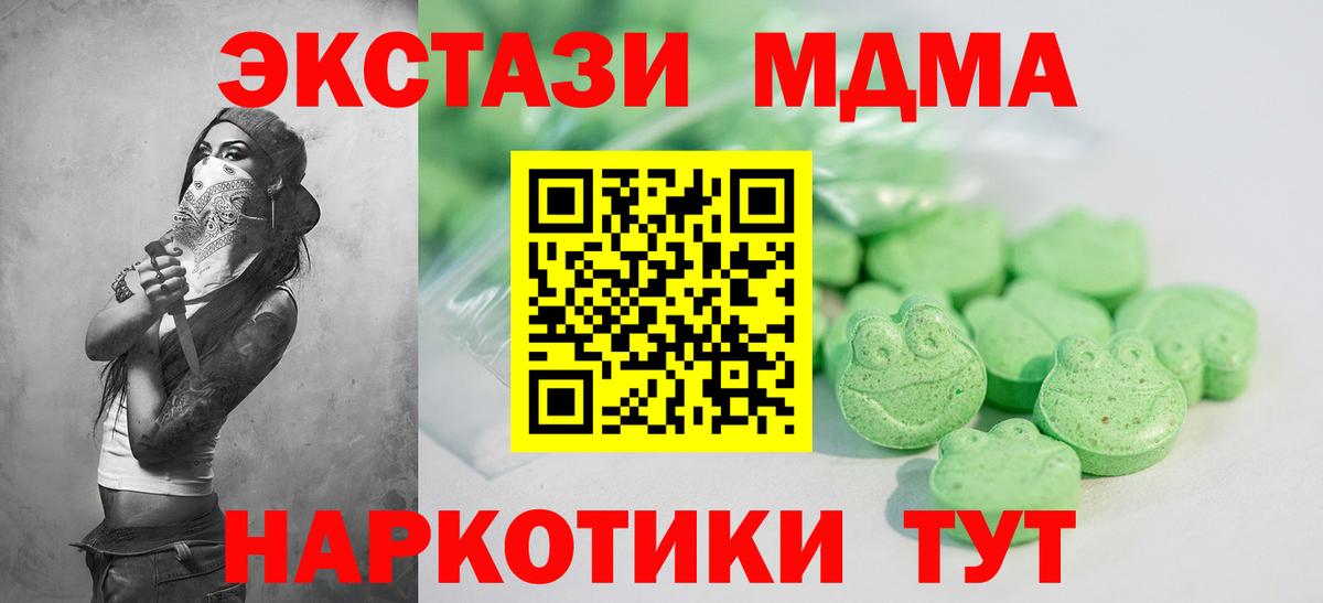 Архангельск  Ecstasy  Вход с VPN  ЭКСТАЗИ MDMA  ЭКСТАЗИ louis Vuitton 