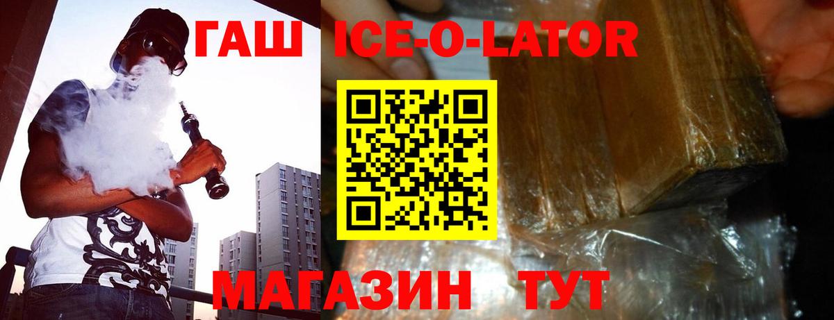 ГАШИШ убойный  Вход с VPN  ГАШИШ хэш  Архангельск 