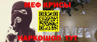 mix Севастополь