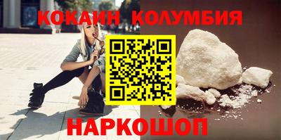 индика Северобайкальск