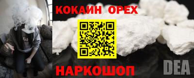 бошки Свободный