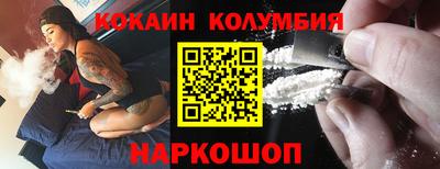 индика Северобайкальск