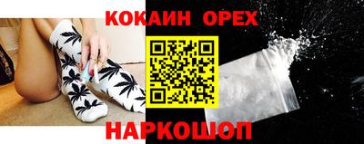 индика Северобайкальск