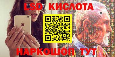 индика Северобайкальск