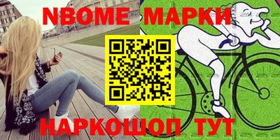 бошки Свободный