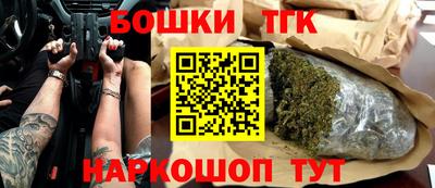 бошки Свободный