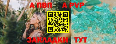 бошки Свободный
