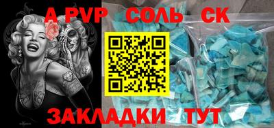 бошки Свободный