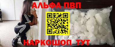 индика Северобайкальск