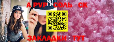 mix Севастополь