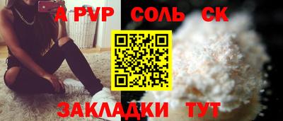 индика Северобайкальск