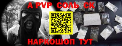 индика Северобайкальск