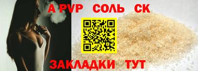 mix Севастополь