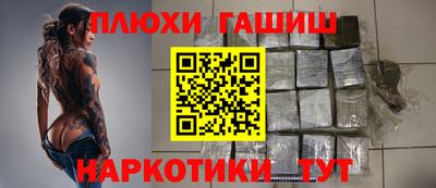 бошки Свободный