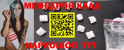 индика Северобайкальск