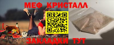 mix Севастополь