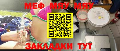 индика Северобайкальск