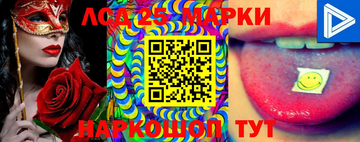 Архангельск  ЛСД экстази ecstasy  ЛСД экстази ecstasy  блэк спрут вход  Вход с VPN 