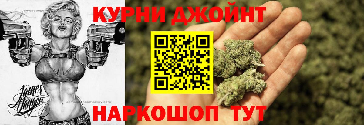Бошки Шишки Ganja  Каннабис тримм  Архангельск  Конопля SATIVA & INDICA  Вход с VPN 