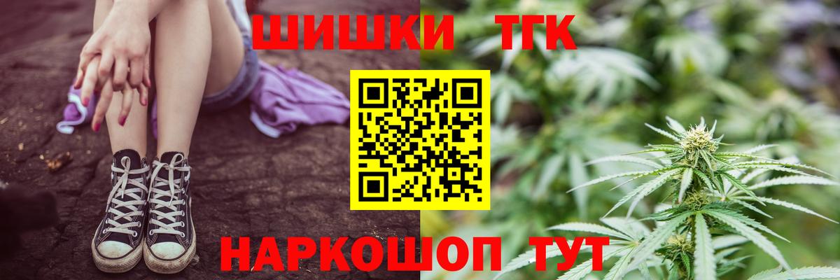Бошки марихуана Bruce Banner Архангельск